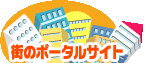 �X�̃|�[�^���T�C�g