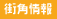 �X�p���