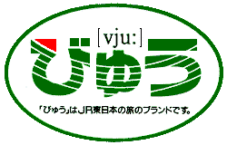 �i�q�̗��s�̂��X�@�тイ�v���U�c���̃��S